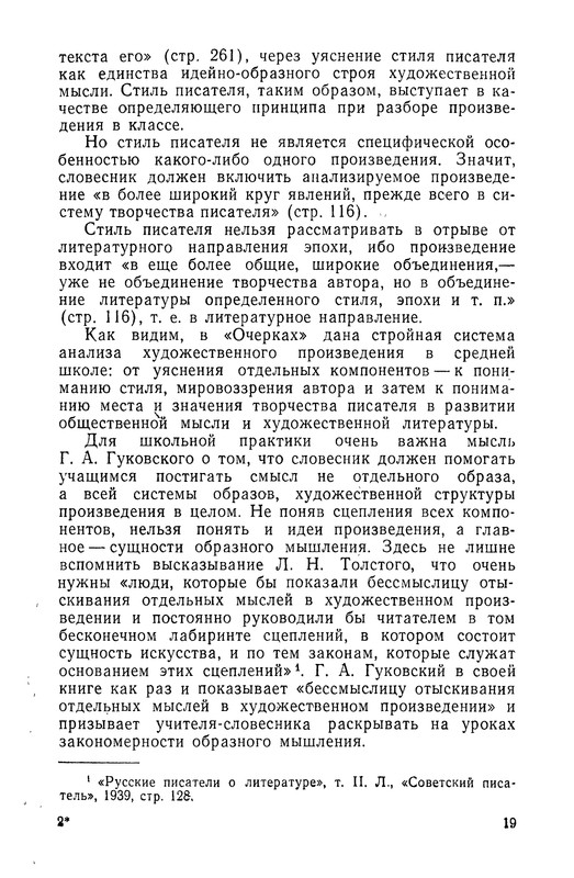 p0019