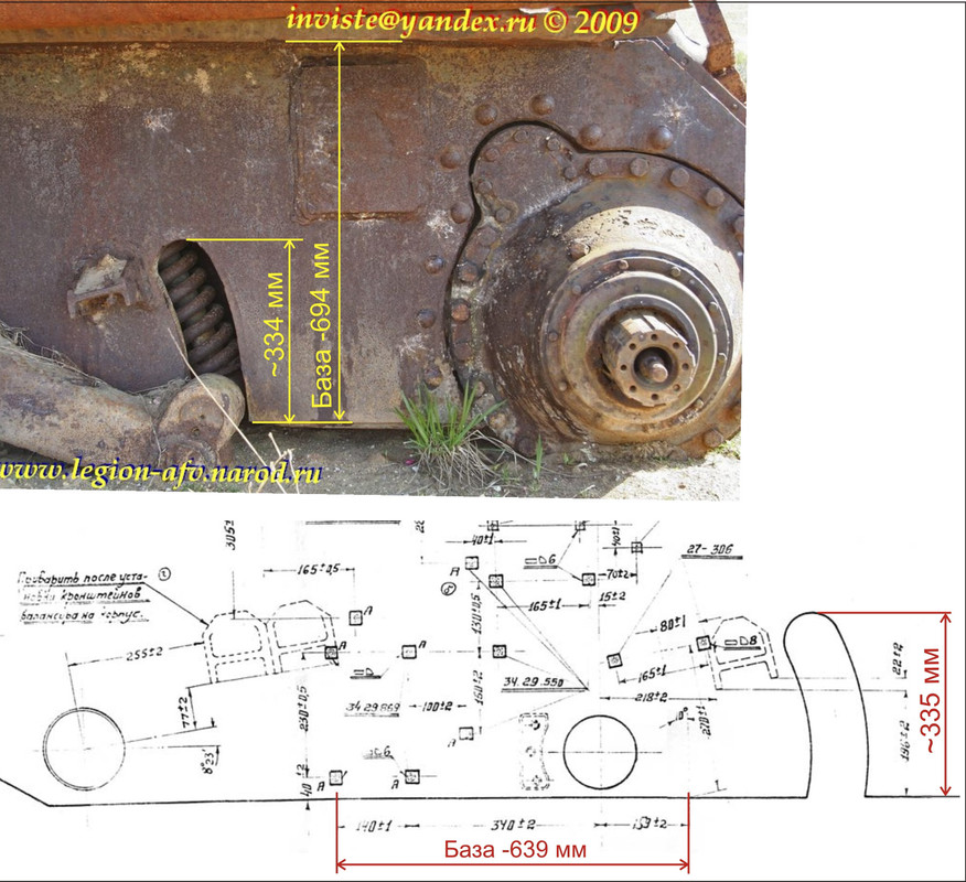002 Вырез под балансир