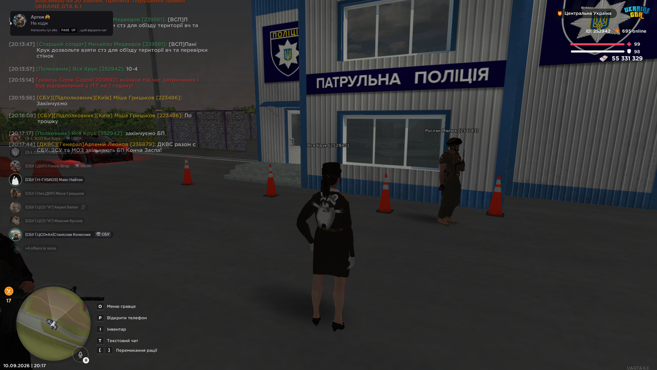 Знімок екрана 2026 09 10 201758