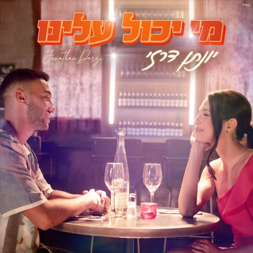 תמונה