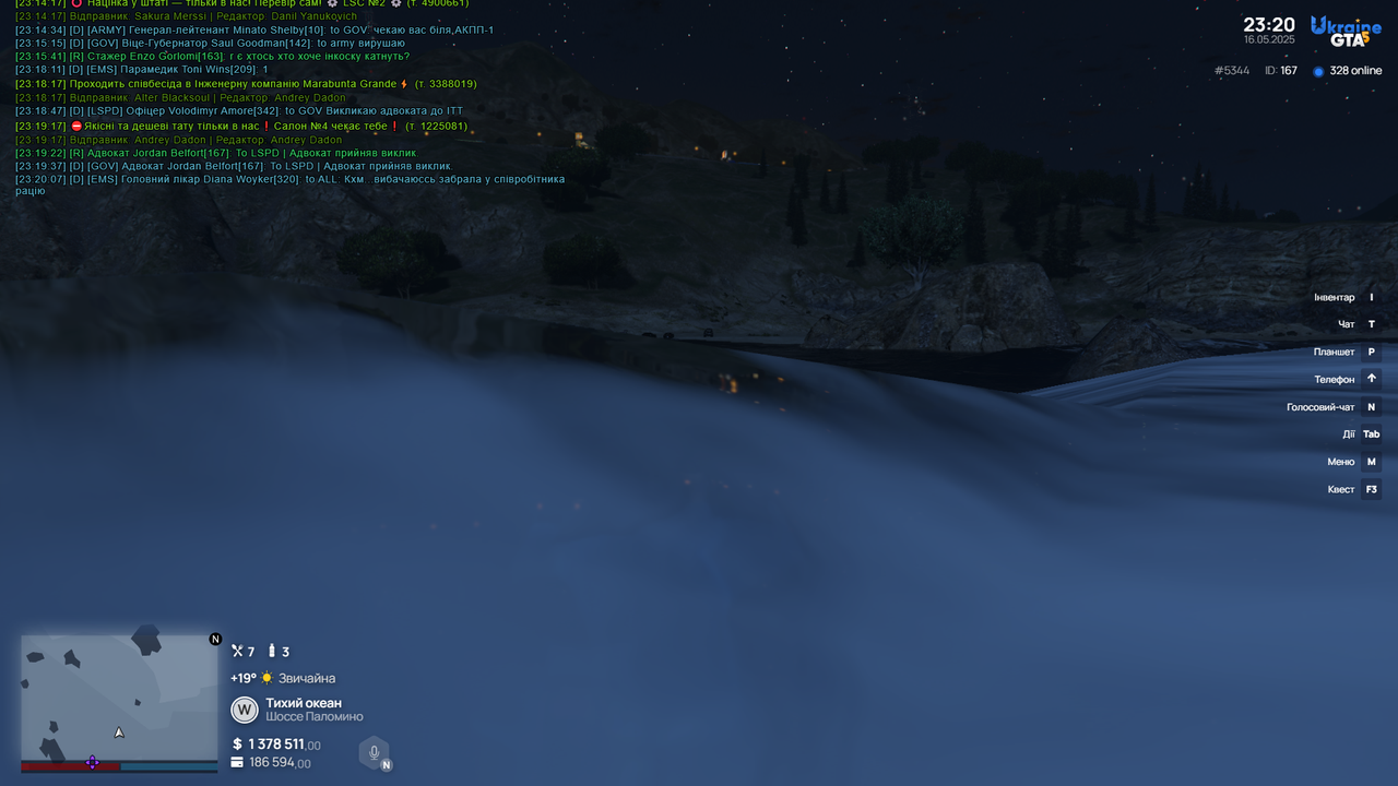 Grand Theft Auto V Screenshot 2025.05.16 - 23.20.21.81