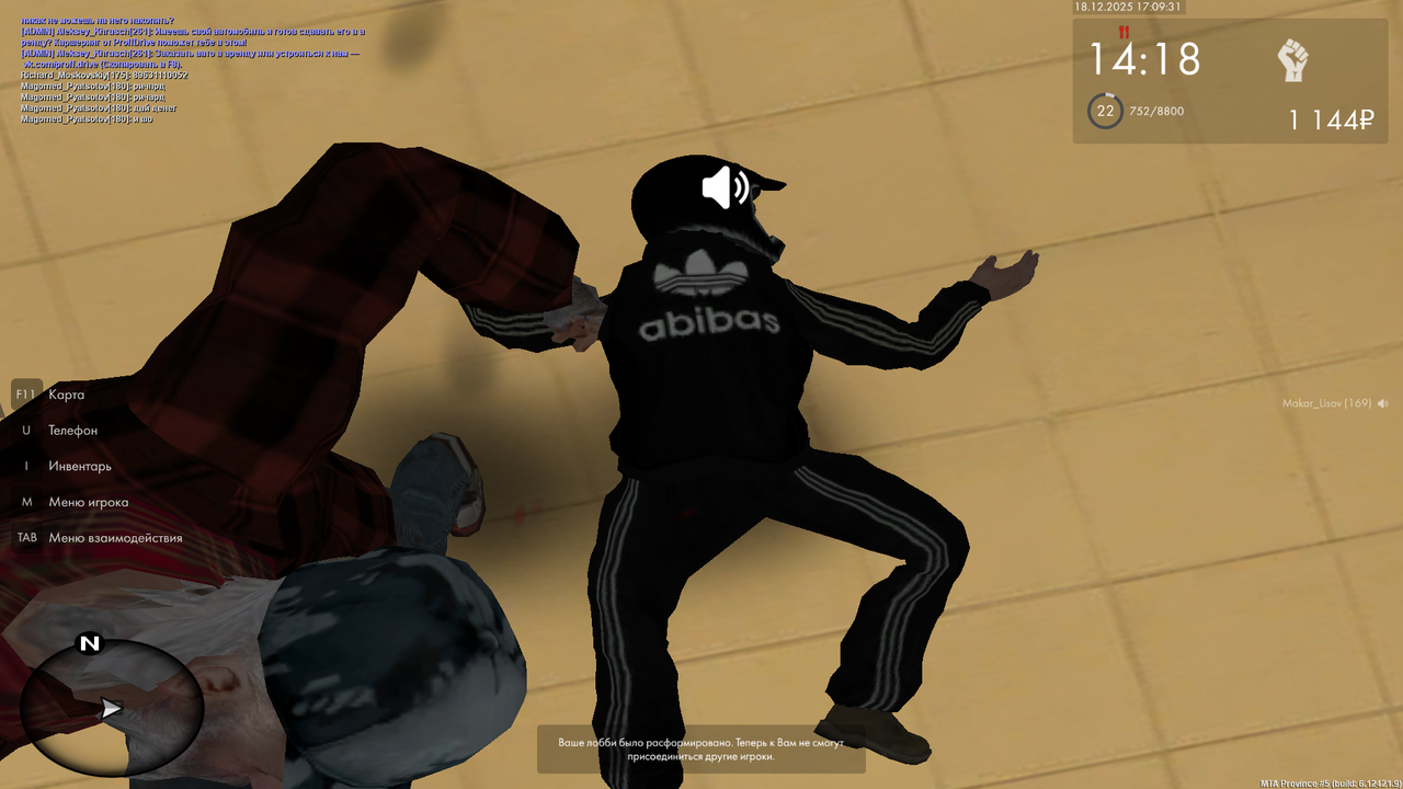 mta screen 2025 12 18 17 09 32