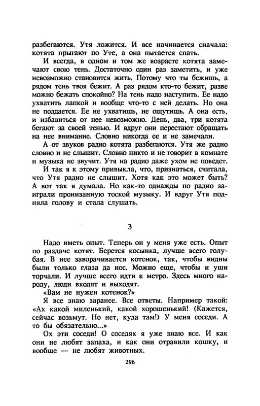 p0300