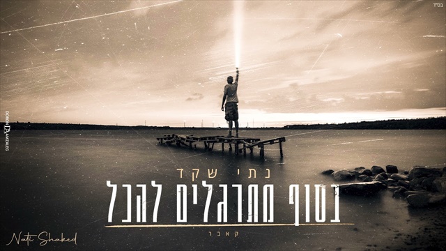 תמונה