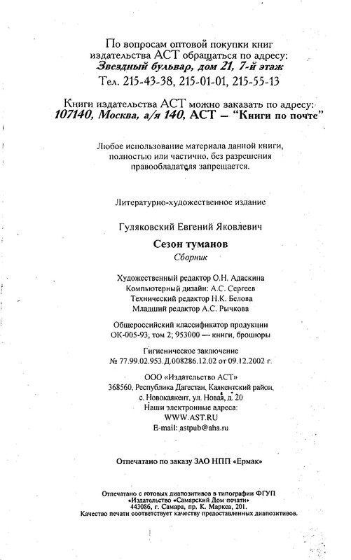 p0040