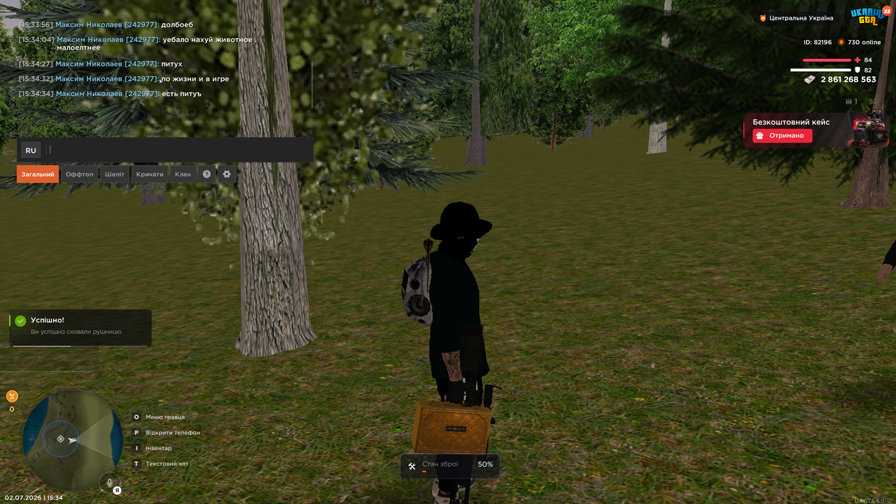 Grand Theft Auto San Andreas Screenshot 2026 07 02 15 34 45 55