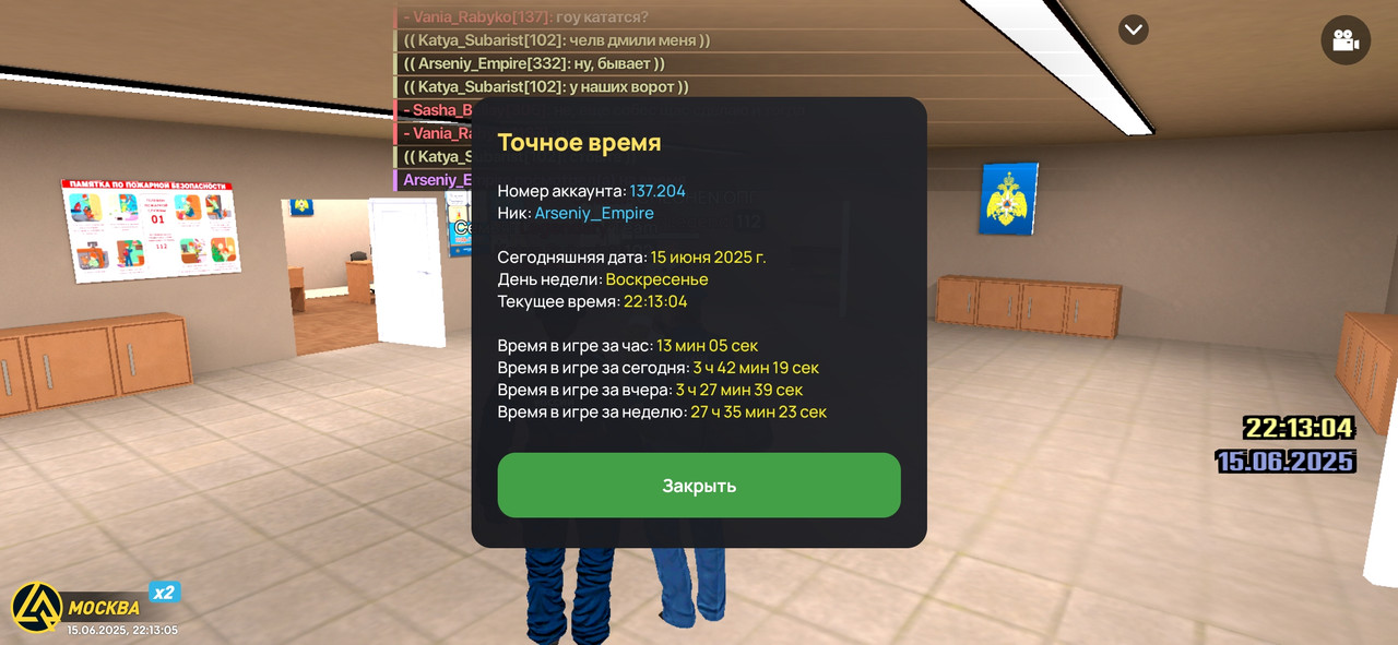 Screenshot_20250615_221305