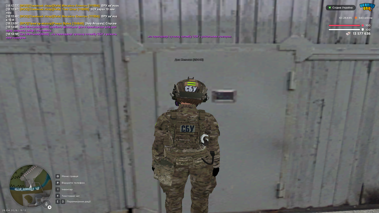 Grand Theft Auto San Andreas Screenshot 2026 04 26 18 13 18 69