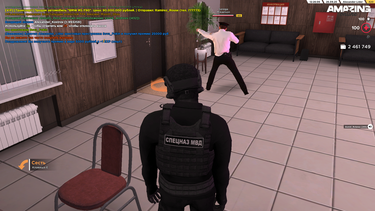 Снимок экрана (1991)