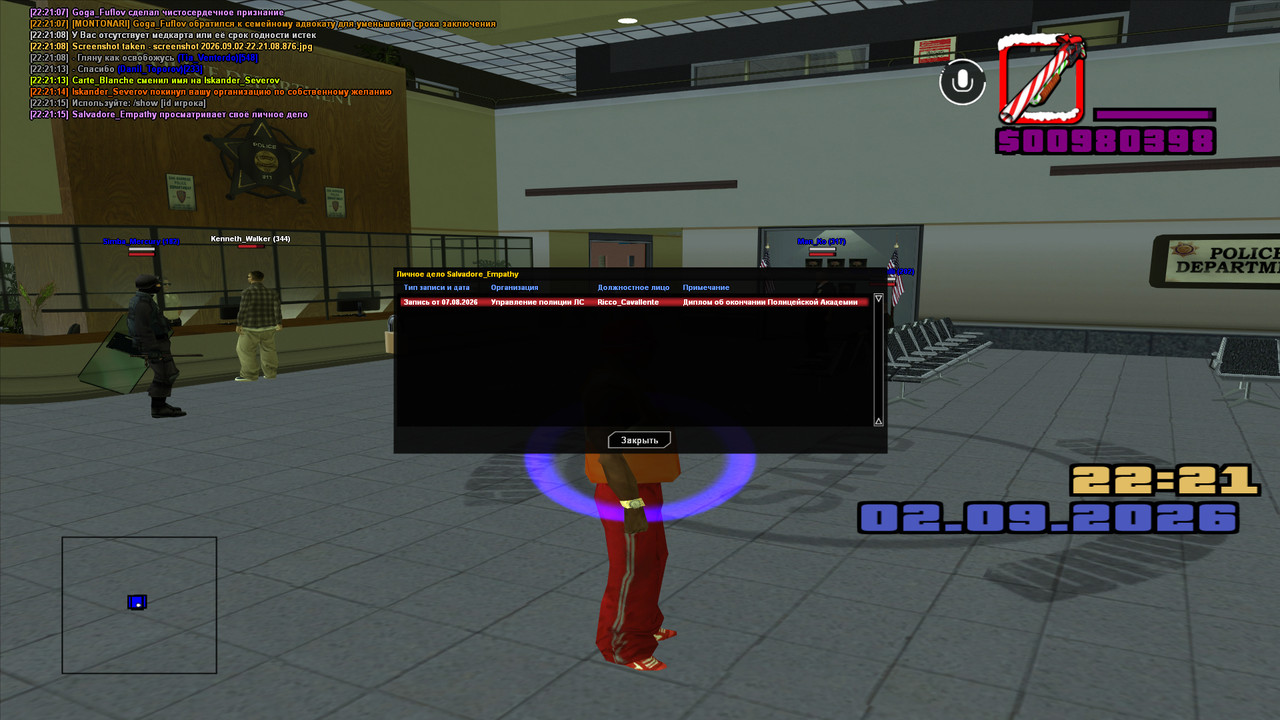 screenshot 2026 09 02 22 21 17 855