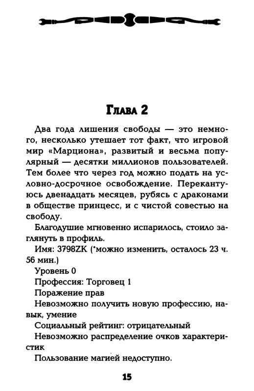 p0017