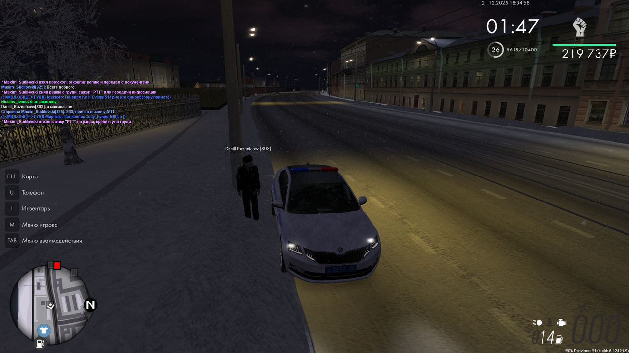 mta screen 2025 12 21 18 34 58