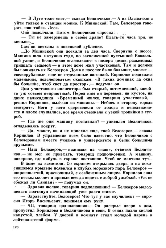p0131