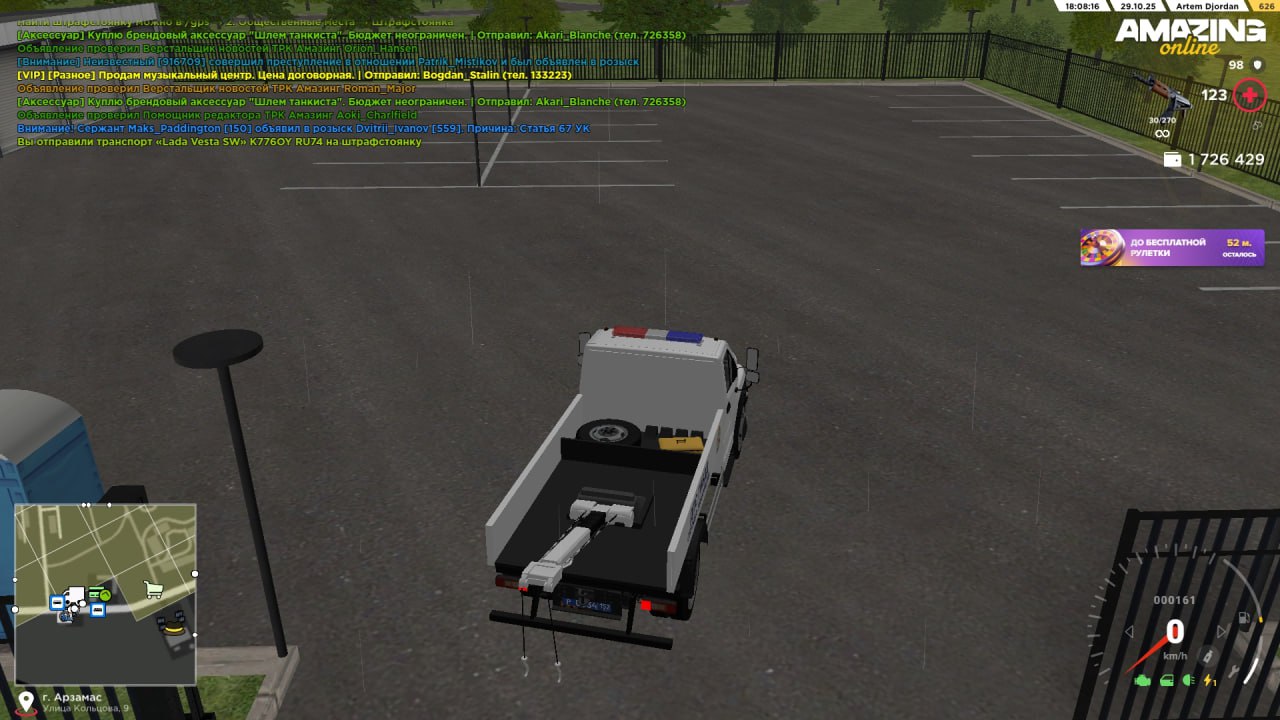 IMG 20251029 234613 383