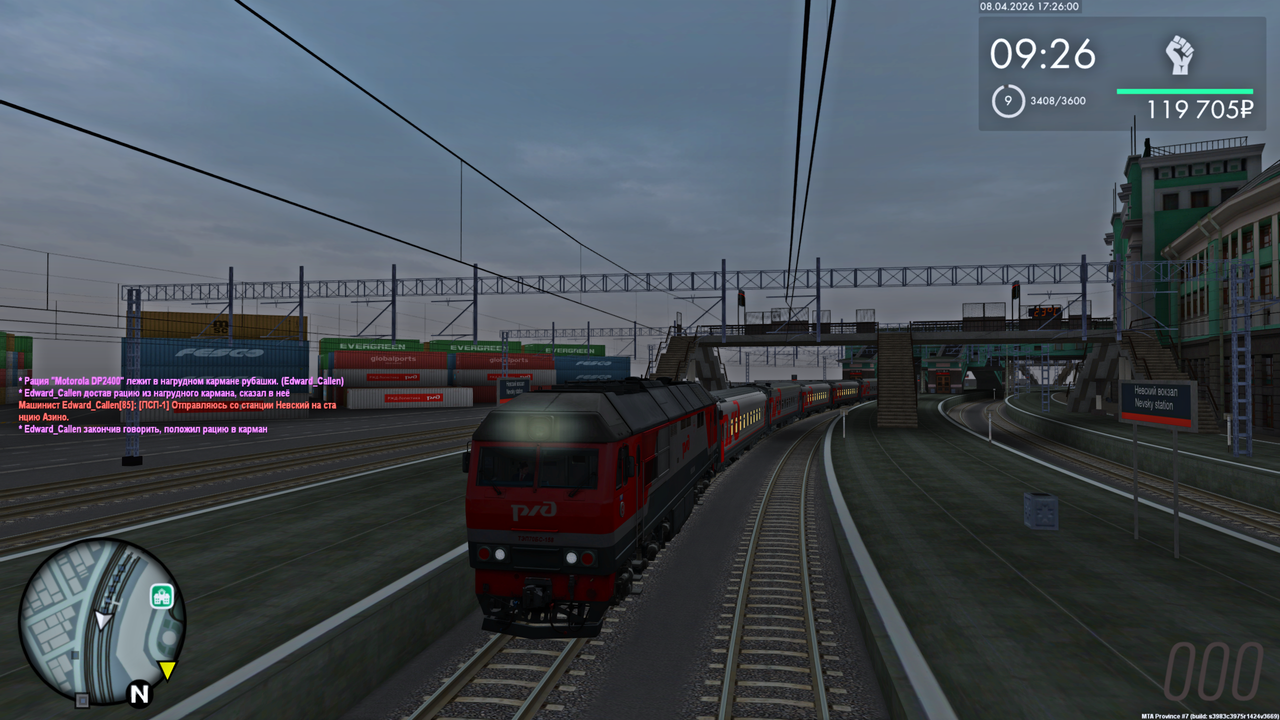 Grand Theft Auto San Andreas Screenshot 2026 04 08 19 26 05 17