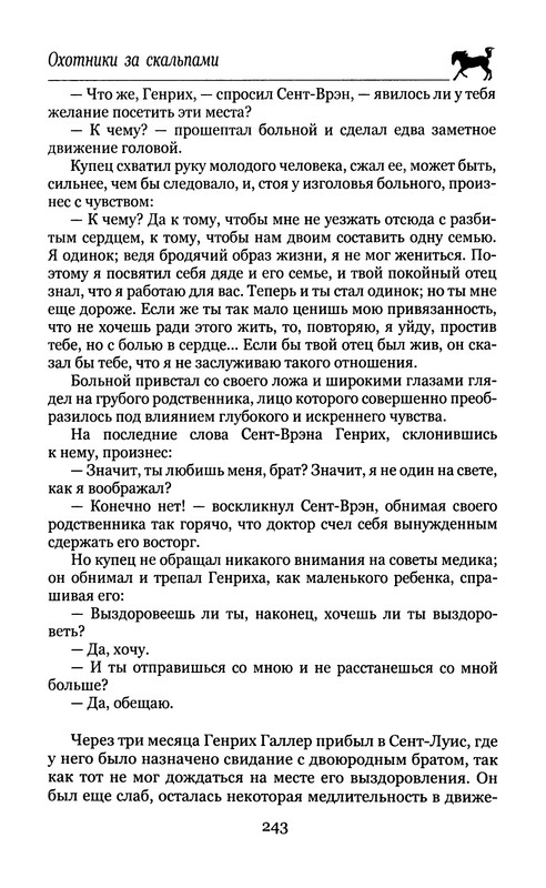 p0245
