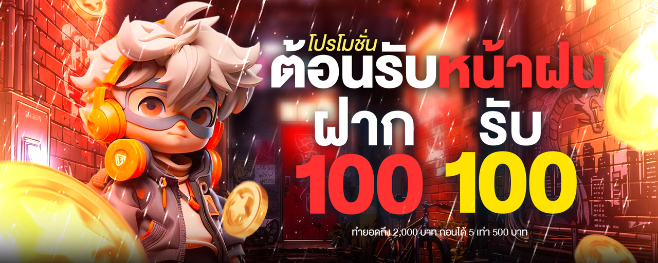 NAGA GAME สล็อตเว็บตรง สมัครสมาชิกรับโบนัสต้อนรับ