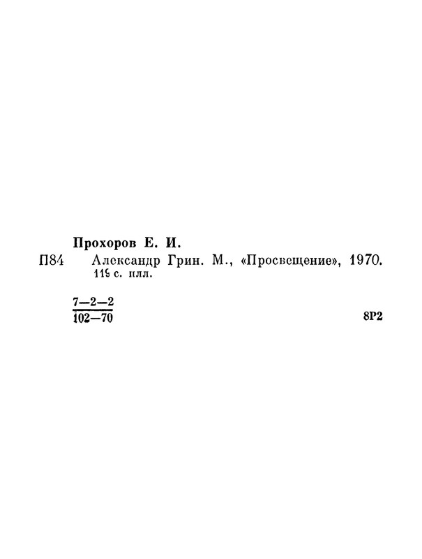 p0005