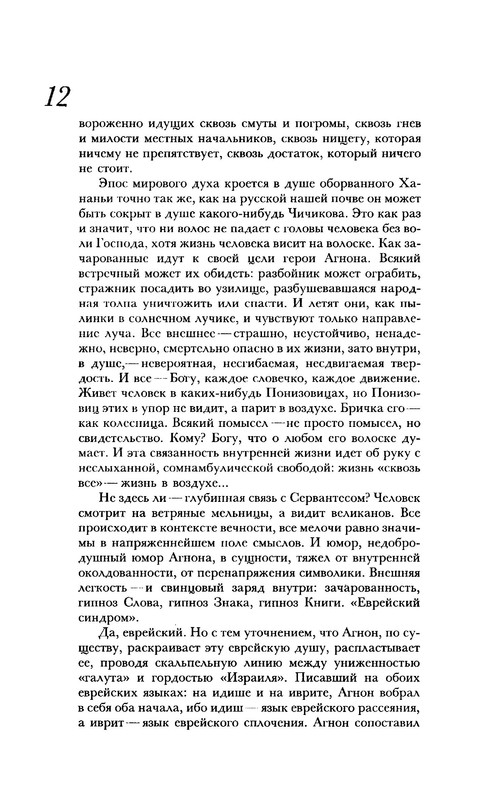 p0013