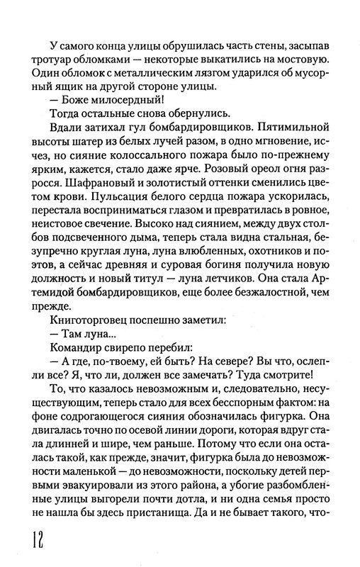 p0013