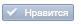 like.jpg