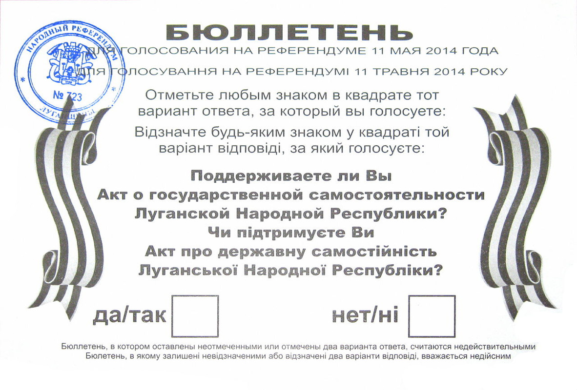 Lugansk_status_referendum_ballot