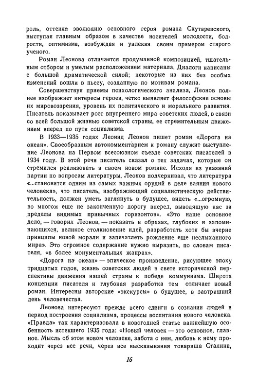 p0019