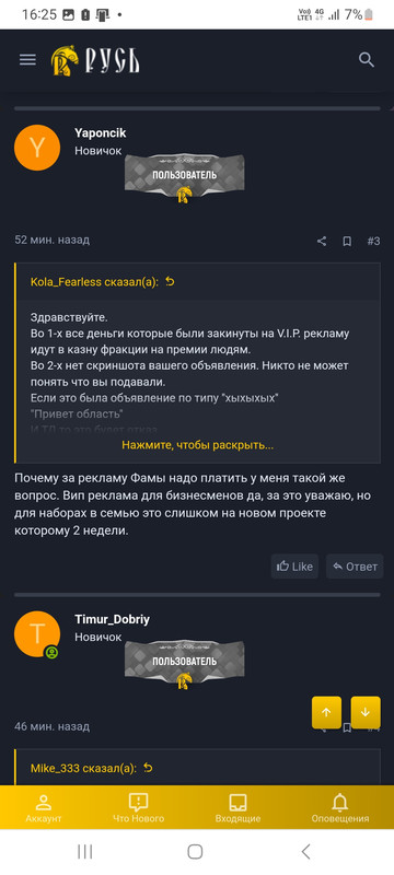 Screenshot_20240711_162520_Chrome
