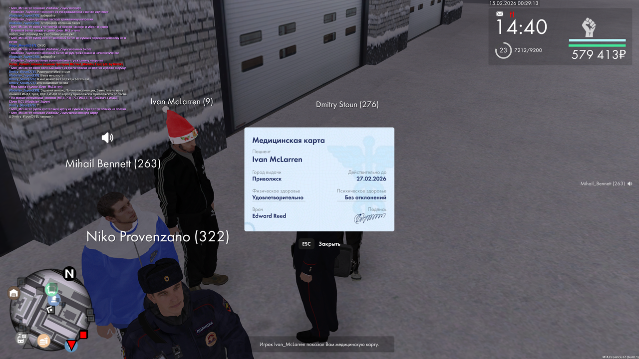 mta screen 2026 02 14 23 29 11