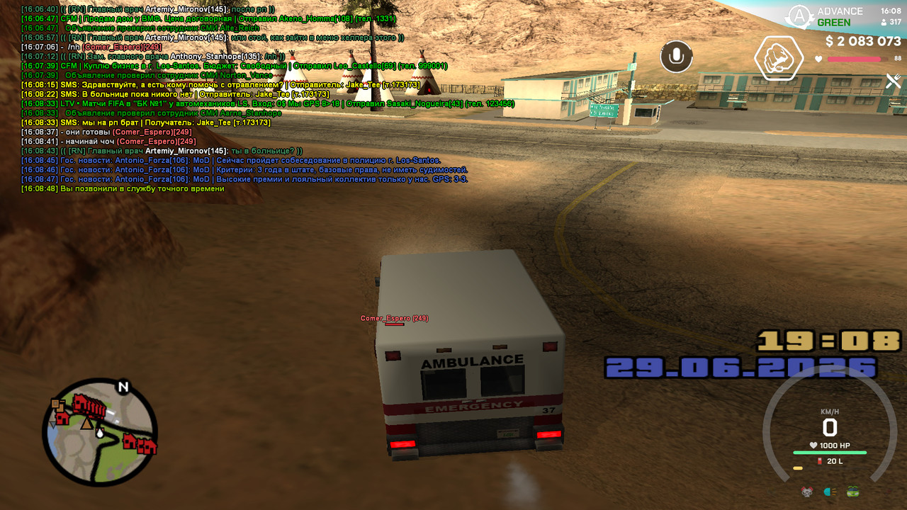screenshot 2026 06 29 16 08 49 860 копия