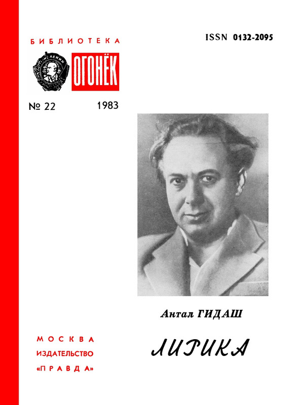 1983-22-1983-page-0001