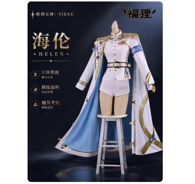 รูปภาพสินค้า 【Pre-Order】ชุด nikke สีขาว