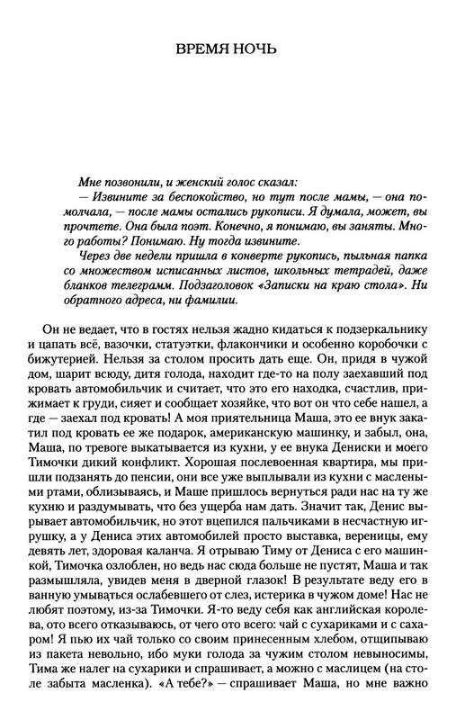 p0017