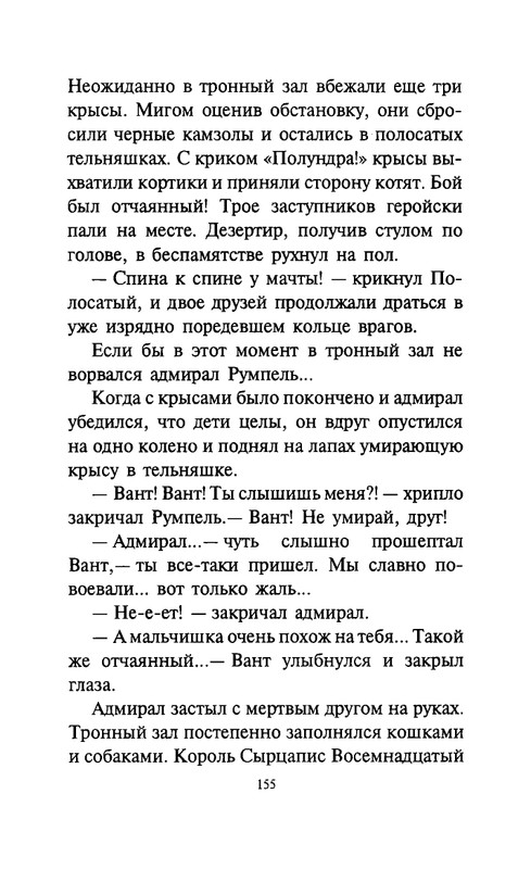 page-0160