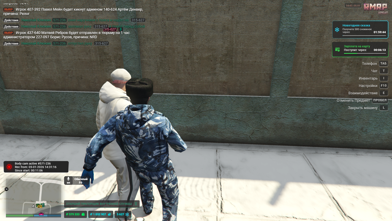 Grand Theft Auto V Screenshot 2026 01 05 14 42 06 50