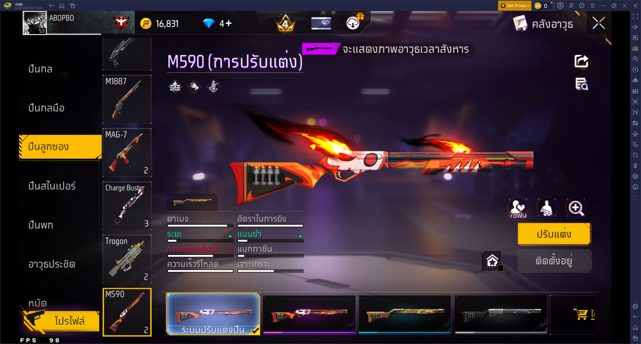 รหัสสินค้า FF6728 [เชื่อมGG] รูปที่ 42