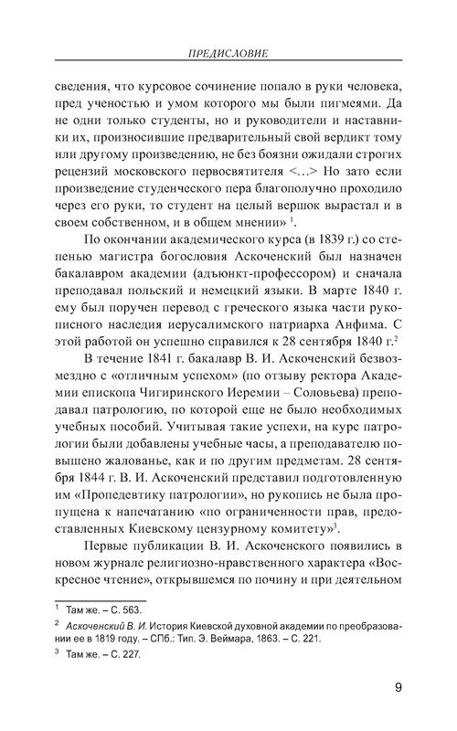 p0010
