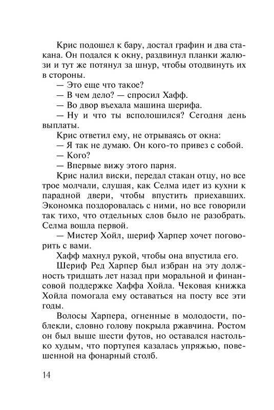 ITD000000000574145-12