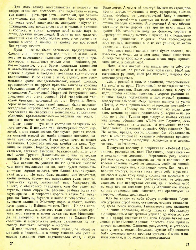 p0013