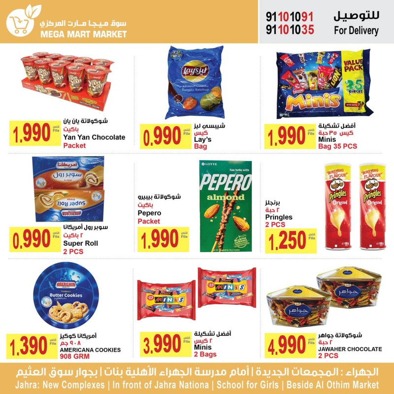 39250-4-mega-mart-market-best-weekly-deals