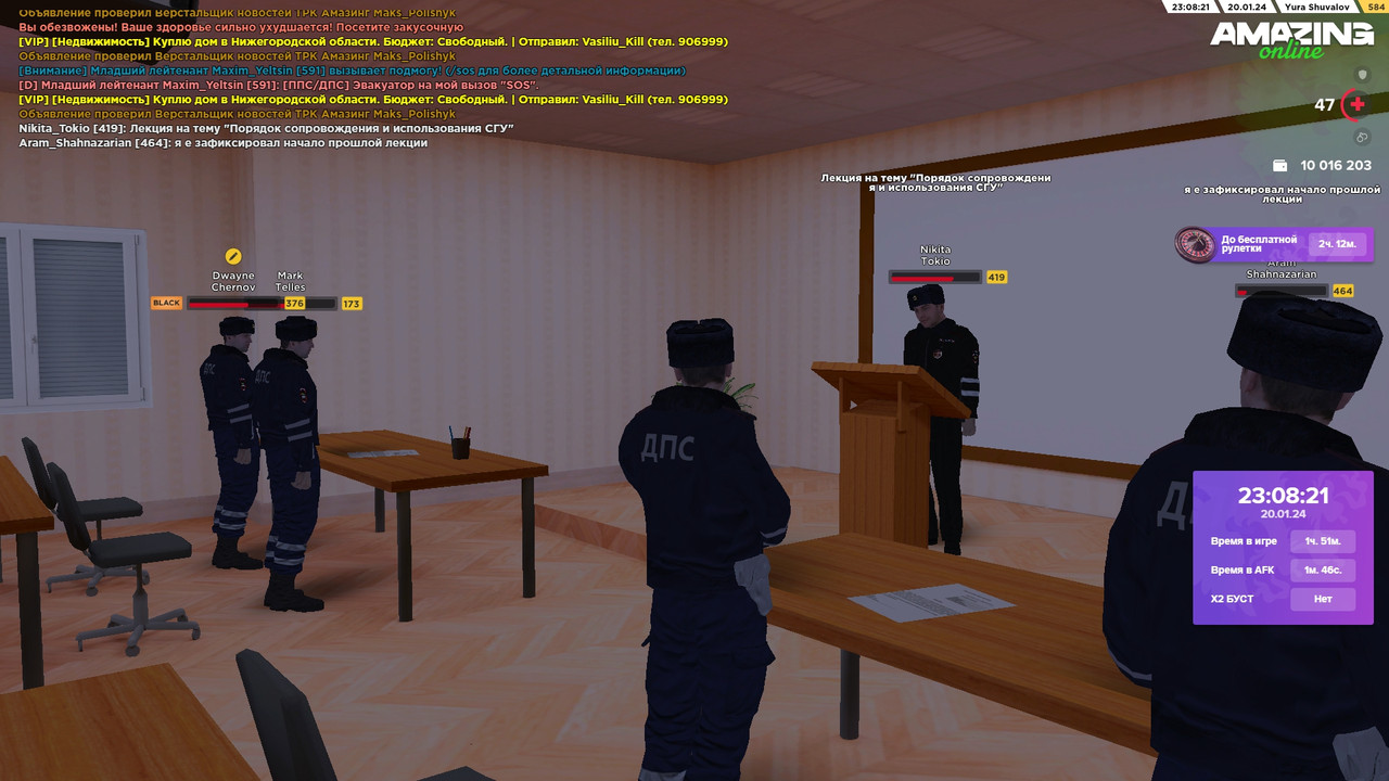 23.08.22 — копия