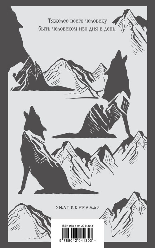 cover4-w820