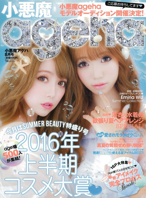 2016-08