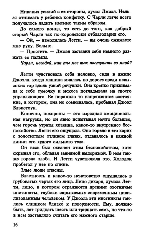 p0017