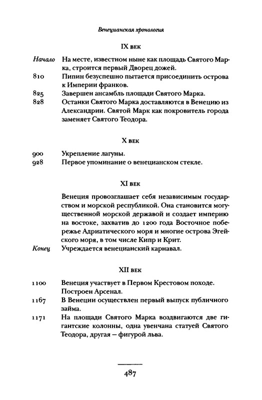 p0023