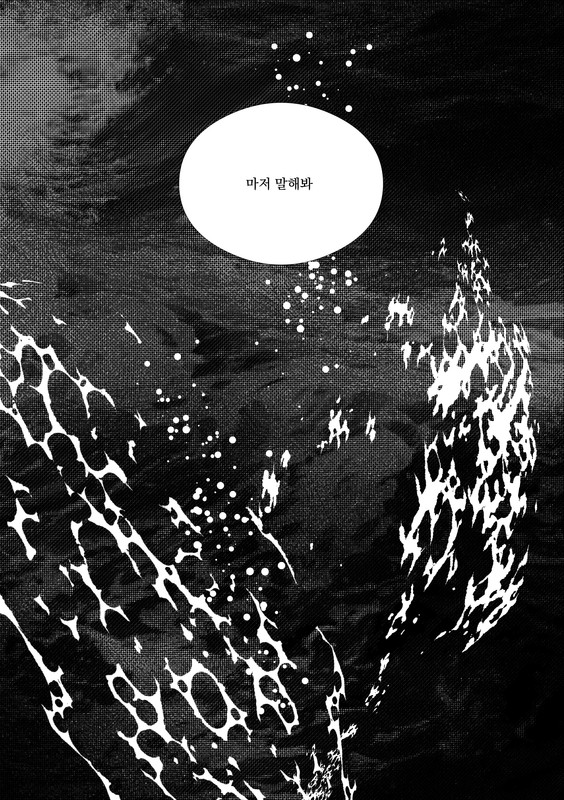 만화 제목