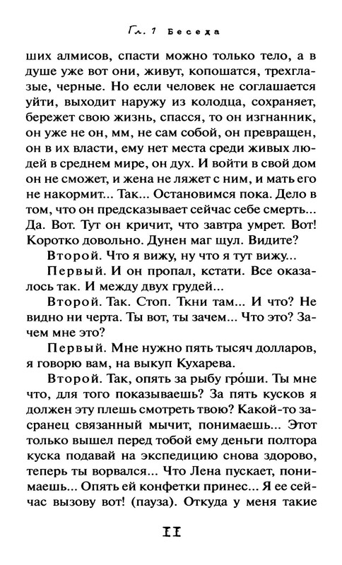 p0012