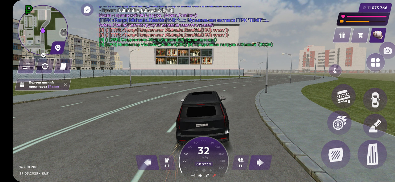 Screenshot_20250529_195156_MATRESHKA