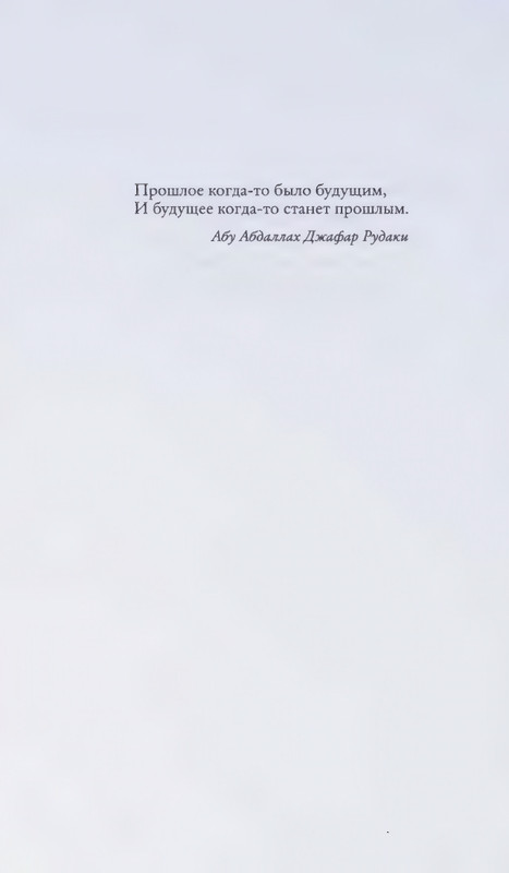 2014-page-0014