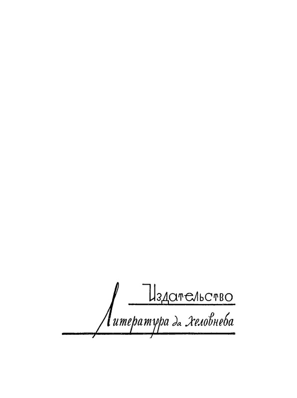 p0002